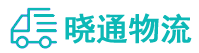 长沙到龙山区物流公司